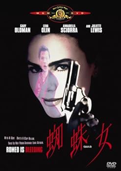 Amazon.co.jp: 蜘蛛女 [DVD] : ゲイリー・オールドマン, レナ・オリン