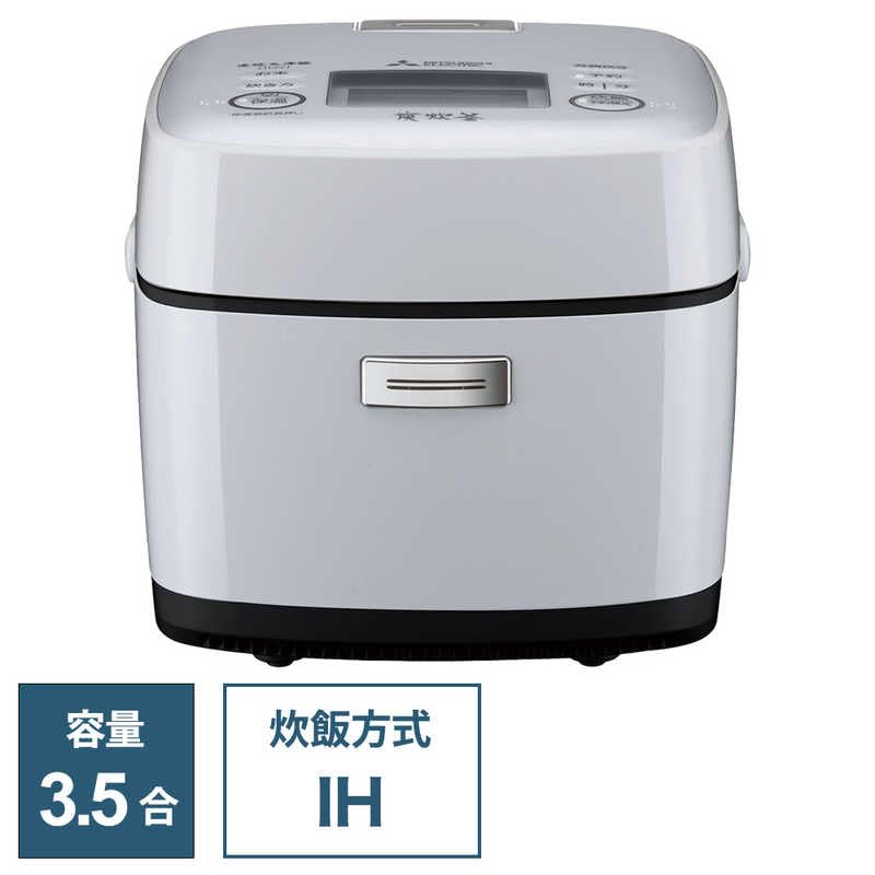 Amazon | 三菱 MITSUBISHI 炊飯器 3.5合 備長炭 炭炊釜 IH 白磁