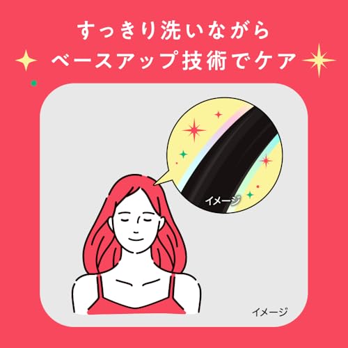 MEMEME(ミーミーミー) モイストブーストシャンプー&トリートメント ポンプペア +クラッシュジェルトリートメント 400ml×2 +2.5ml×2包 の商品画像 5