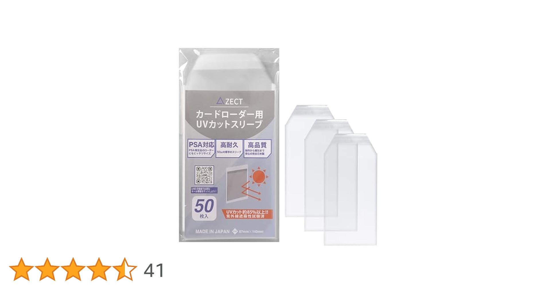 【特価品】　PSA10 3枚セット コスモッグ & コスモムミラーカード 25周年 PSA10セット - メルカリ
