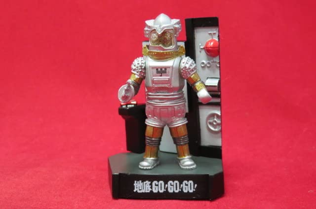 Amazon | ウルトラ怪獣名鑑 地底GO!GO!GO! ユートム 傘マーク