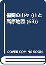 Amazon.co.jp: 太田 五雄: 本