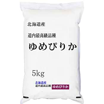 Kinakomochi様への専用出品です。　玄米ゆめぴりか5kg×4袋 樋口米穀 北海道産ゆめぴりか5kg｜ベイシアネットスーパー