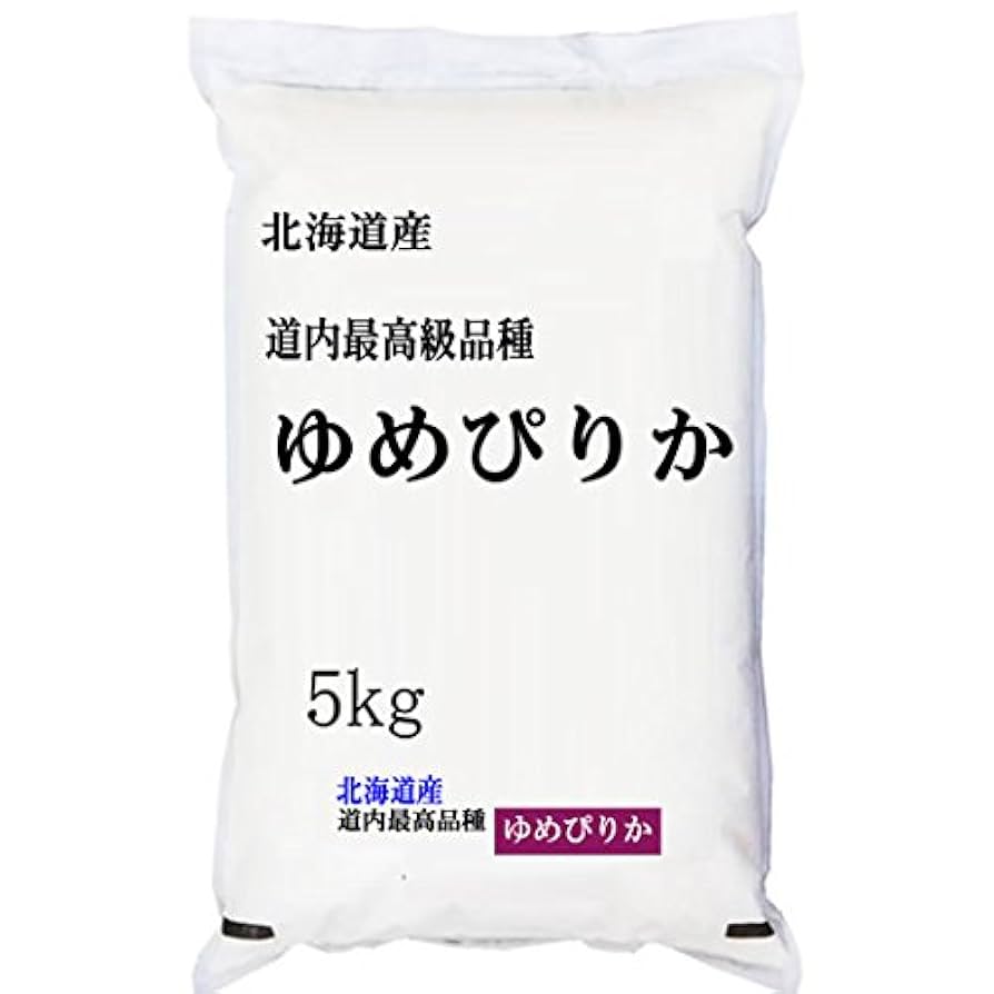 ★必ず購入の際は一言コメントお願いします様への専用出品です。ゆめぴりか5kg×4 71JRkkIfFaL._UF350,350_QL50_.jpg