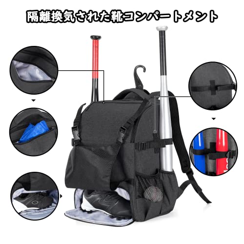 DSLEAF 野球 リュック 4本バット収納 野球 バックパック 野
