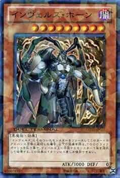 遊戯王5D’Sデュエルターミナル　Vol.11 オメガの裁き　フルコンプセット Amazon.co.jp: 【遊戯王シングルカード】 《デュエルターミナル