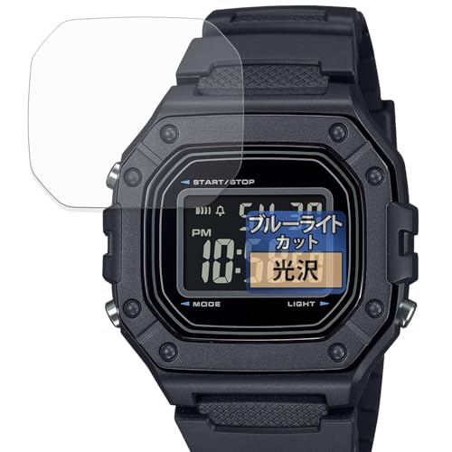 FILMEXT �t�B���� CASIO Collection STANDARD W-218H �V���[�Y (2���Z�b�g) �p �ی�t�B���� �u���[���C�g�J�b�g �t�B���� ������