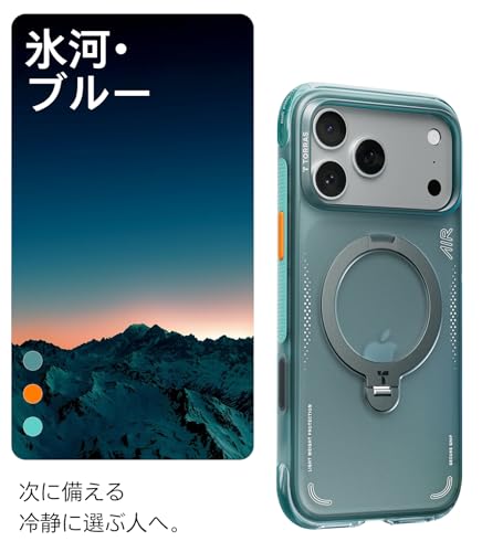 undefined TORRAS iPhone 17 Pro 用 ケース 6.3 インチ【エアバッグ 超強保護・米軍 MIL規格 】リング スタンド MagSafe対応 【Ostand Q3 Air 】 360°定点回転 縦横両対応 MagSafe対応 ワイヤレス充電 カメラコントロールボタン付き 登山・アウトドア活動 氷河・ブルー の商品画像 7