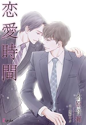 Amazon.co.jp: 美しいこと（上） 電子限定特典付き (Kiss