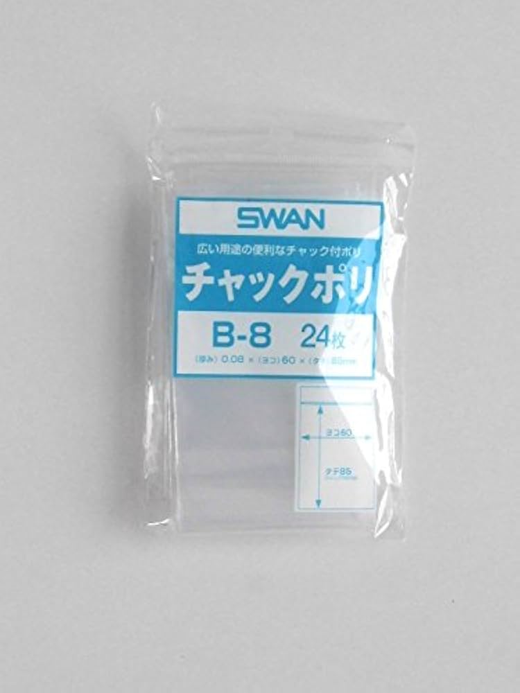 Amazon.co.jp: チャック付ポリ袋 【スワン チャックポリ B-8