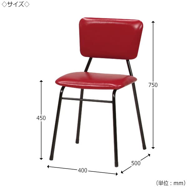 Amazon.co.jp: ミトノ 日本製 レトロチェア 椅子 MC-250-BK Amazon.co.jp: ミトノ 日本製 レトロチェア 椅子 MC-250-BK