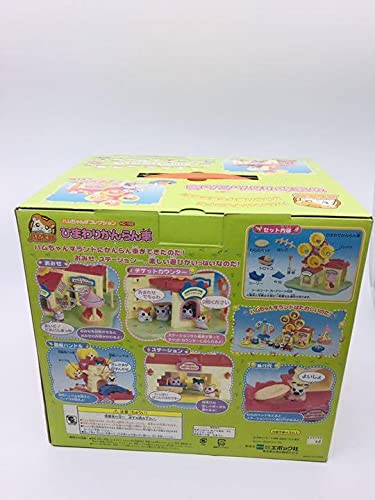 Amazon | とっとこハム太郎 ひまわりかんらん車 レトロ | ミニカー 