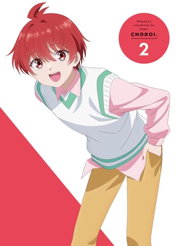 帝乃三姉妹は案外、チョロい。2 Blu-ray