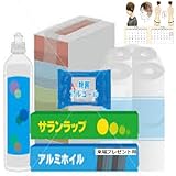 immagine banner Amazon