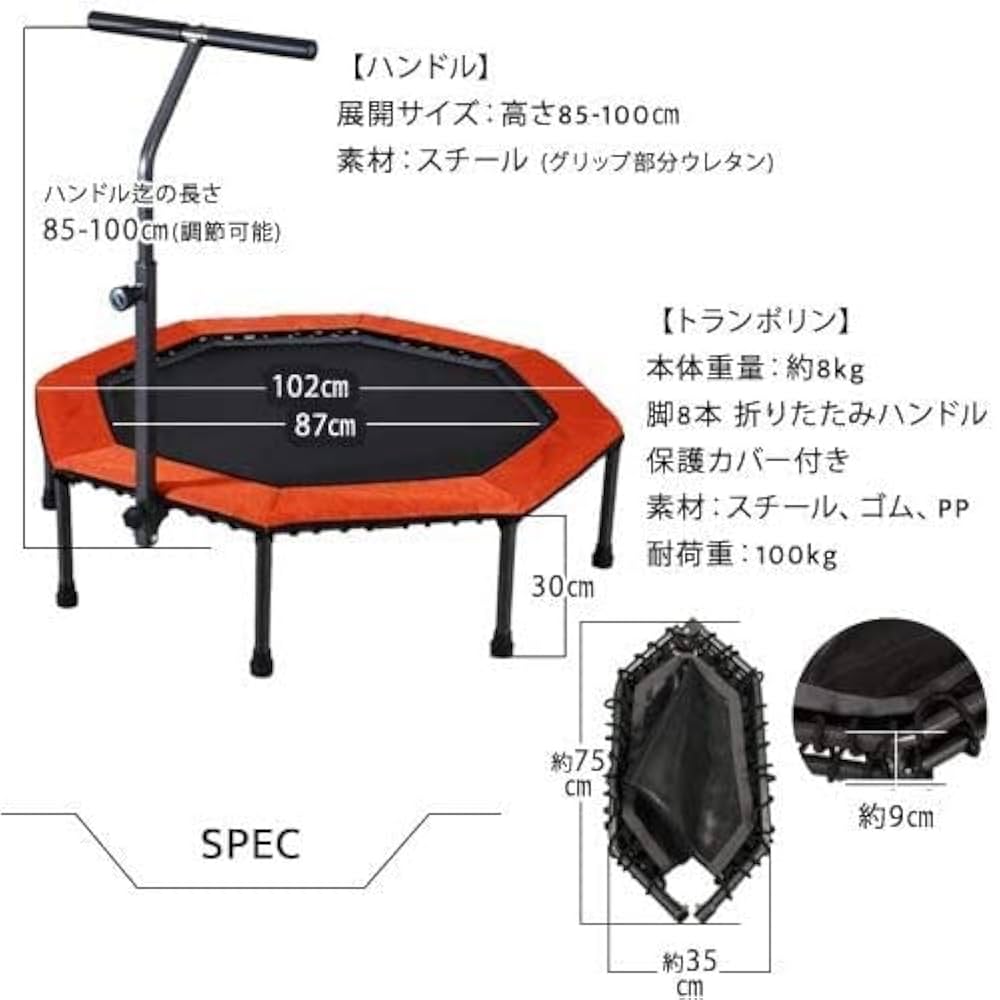 Amazon | [リーディングエッジ] フィットネストランポリン