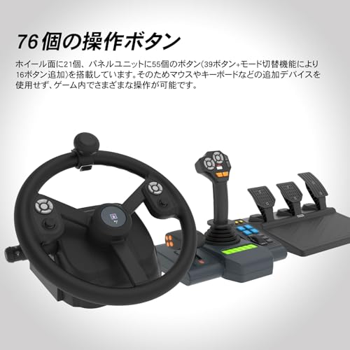HORI Farming Vehicle Control System for Windows PC 『Farming Simulator 25』同梱版