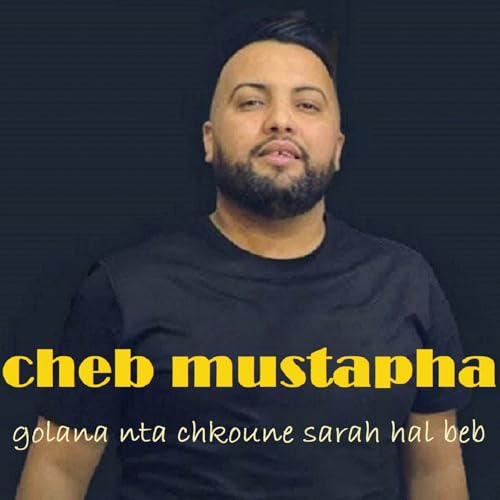 Golana Nta chkoune Sarah hal beb