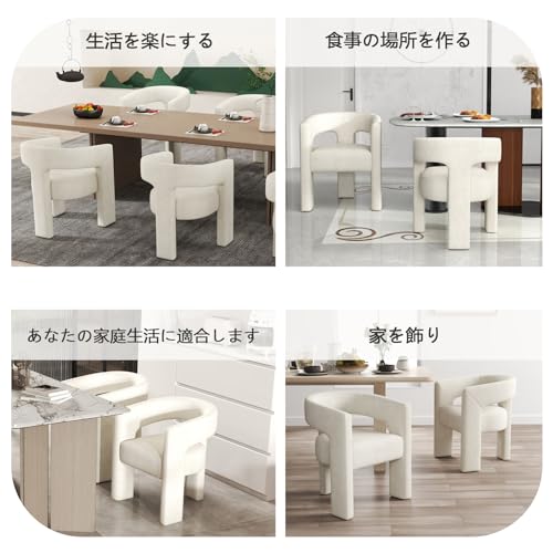 モダンなダイニングチェア、背もたれ付きベルベットアームチェアドレッシング、リビングルーム装飾椅子シンプルなラップアラウンド、ダイニングルーム/ドレッサー/ベッドルーム/リビングルームに適した多目的チェア組み立てるのは簡単(ベージュ) [4]