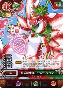 パズドラTGC 2025年最新】Yahoo!オークション -パズドラtcg SR