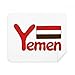 Yemen National Flag Red Pattern Cleaning Cloth Screen Cleaner 2pcs Suede Fabric