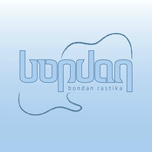 Father (feat. Iga Massardi)