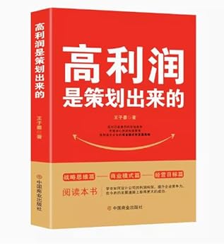 Paperback Bunko ?? ????????? ????????????? ??????????????????????????? ??????? [Chinese] Book