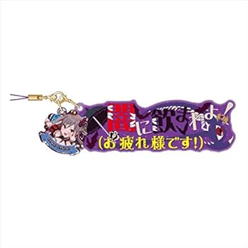 e-シンデレラガールズ-　神崎蘭子　カラオケの達人　ルームキー風　カード e-シンデレラガールズ-神崎蘭子カラオケの達人ルームキー風カード