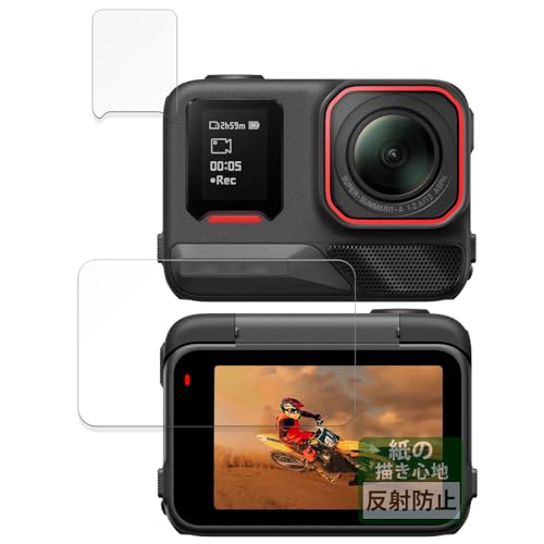 FILMEXT tB Insta360 Ace Pro 2 (tbv^b`XN[ E TuXN[ 2_Zbg) p ̂悤ȕ`Sn یtB ˒ጸ {