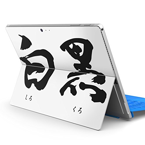igsticker Surface pro6 pro2017 pro4 ��p �X�L���V�[�� �T�[�t�F�X �m�[�g�u�b�N �m�[�g�p�\�R�� �J�o�[ �P�[�X �t�B���� �X�e�b�J�[ �A�N�Z�T���[ �ی� 007411 ���{��E�a�� ���� ���{�� ���� �u���b�N