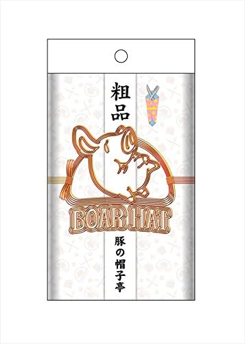 Amazon 七つの大罪 パロディ粗品タオル 豚の帽子亭 アニメ 萌えグッズ 通販