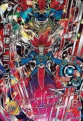 スーパードラゴンボールヒーローズ 魔神ドミグラ HGD9-SEC Amazon.co.jp: ドラゴンボールヒーローズ/GDM09弾/HGD9-SEC/魔神