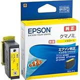 （まとめ）エプソン インクカートリッジ クマノミイエロー 増量タイプ KUI-Y-L 1個 【×3セット】