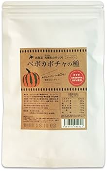 Amazon.co.jp: ペポカボチャの種 ロースト 希少な国産 100g 1袋