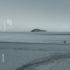 ���g���E�g���x���[ / ��K���a��