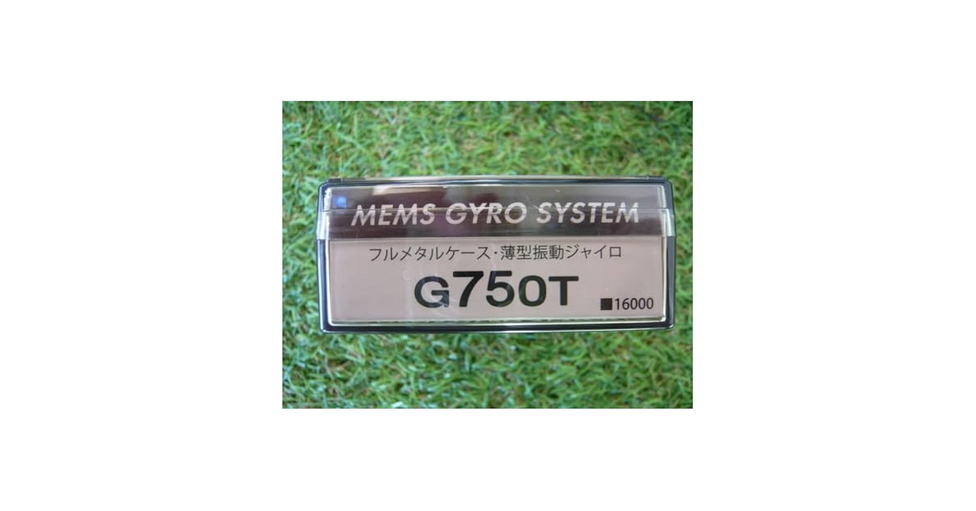 振動ジャイロ G 770 T JR 楽天市場】【送料無料】[高品質]2mmロングクランクシャフト
