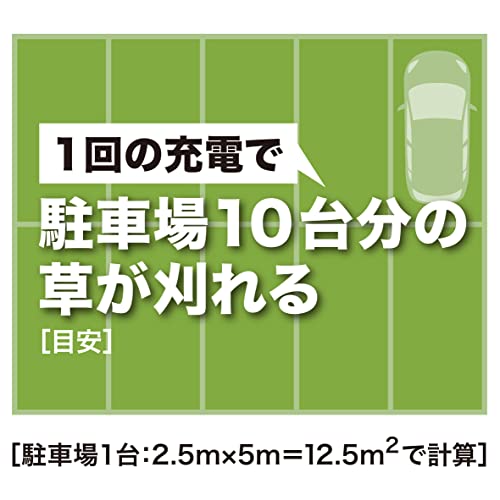 マキタ 充電式草刈機 18V MUR194DZ 金属8枚刃式 製品画像
