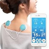 スマート低周波 NK5020 パールミント 低周波治療器 マッサージ器 スマホ nicoja公式