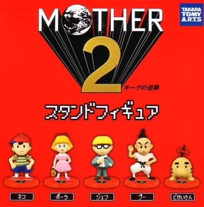 MOTHER2 スタンドフィギュア [全5種セット(フルコンプ)] ガチャ
