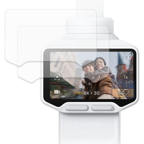 FILMEXT �t�B���� Insta360 Luna Pro (�^�b�`���) (2���Z�b�g) �p | �ی�t�B���� �u���[���C�g�J�b�g �t�B���� ������