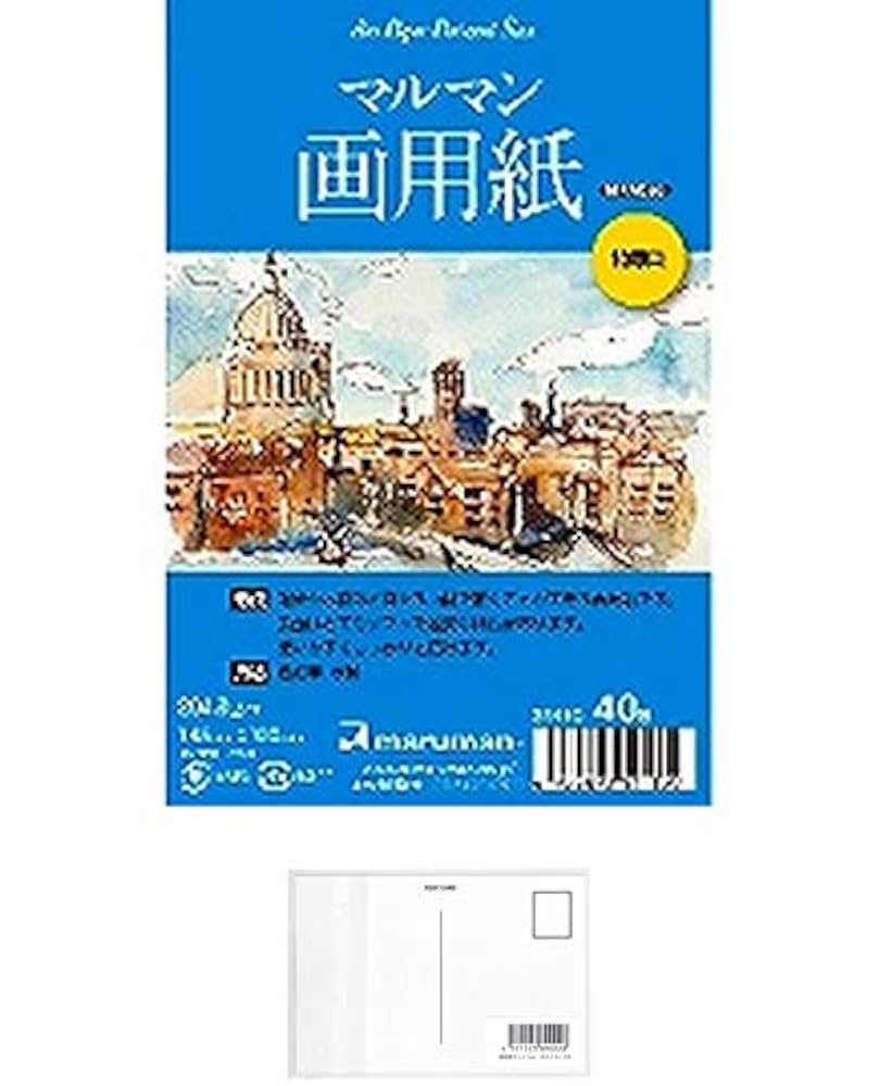 Armin ポストカード 440枚 Armin ポストカード 440枚 復興支援商品】※数量限定 NOTO