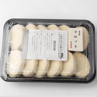 多来多来の自家製コロッケ(12個)