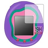 PDA工房 Tamagotchi Uni(たまごっちユニ) 対応 9H高硬度[反射低減] 保護 フィルム 日本製