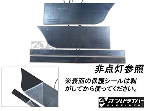 Amazon | N-BOX JF系 新型 LED スカッフプレート 青 NBOX 流れる