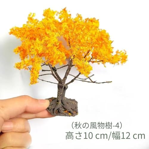 ミニ桜の木 高さ11cm 非完成品 人工樹木 デスクトップ装飾 ミニ景観向け DIY 庭園 人工砂テーブル用 樹木の花 フェイクツリー 装飾品 秋の風景樹 果樹 多種類 (秋の木) [並行輸入品]