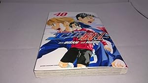 エリアの騎士 外伝(1) (少年マガジンコミックス) | 月山 可也, 伊賀 大