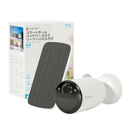 防犯カメラ 屋外 監視カメラ EZVIZ スマートホームバッテリーカメラ 防犯カメラ 屋外 監視カメラ EZVIZ スマートホームバッテリーカメラ