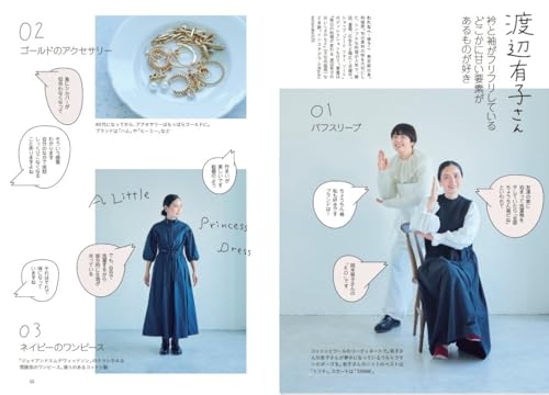 Amazon.co.jp: 菊池 亜希子: 本、バイオグラフィー、最新アップデート