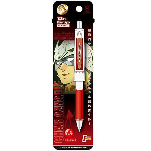 Sun-Star Stationery Mechanical Pencil Dr.Grip GSBP [Char/GUNDAM STATIONERY 3] (Japan Import)