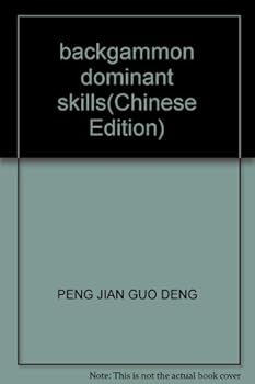 Paperback backgammon dominant skills(Chinese Edition) [Chinese] Book