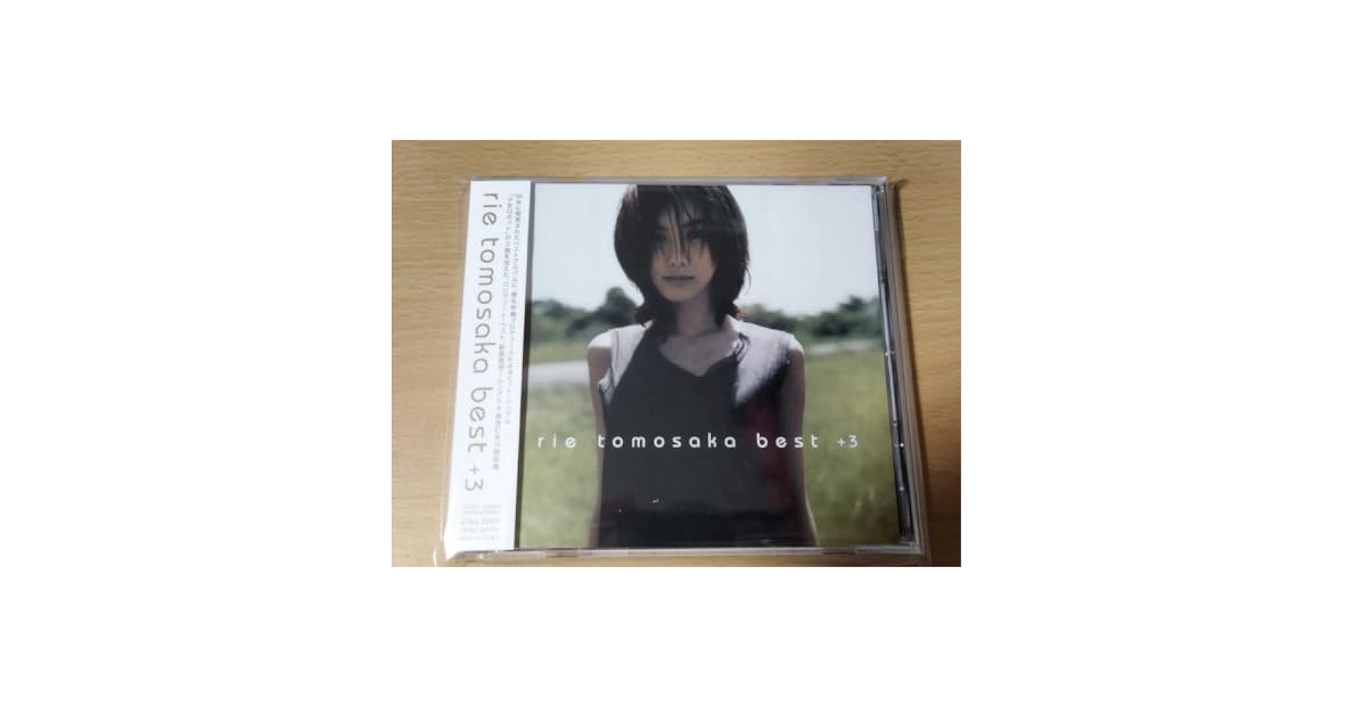 ともさかりえ rie tomosaka best +3 アナログ盤 LPレコード ともさかりえ rie tomosaka best +3 アナログ盤 LPレコード